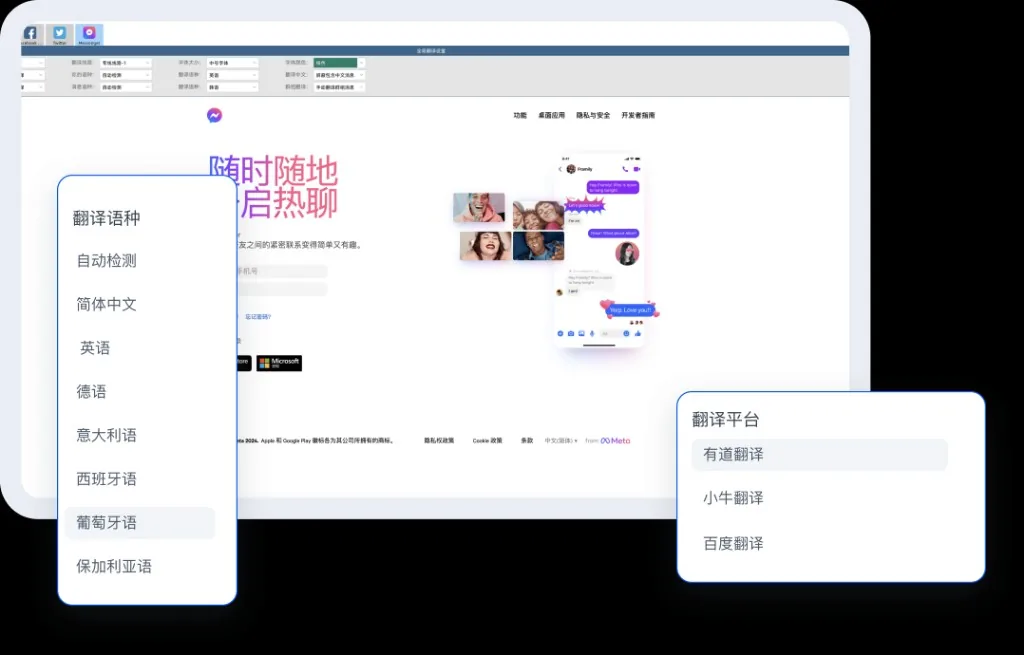 HelloWorld多平台沟通节点工作台